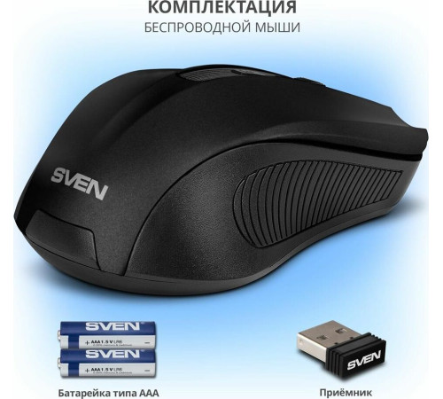 SVEN RX-350 WIRELESS USB