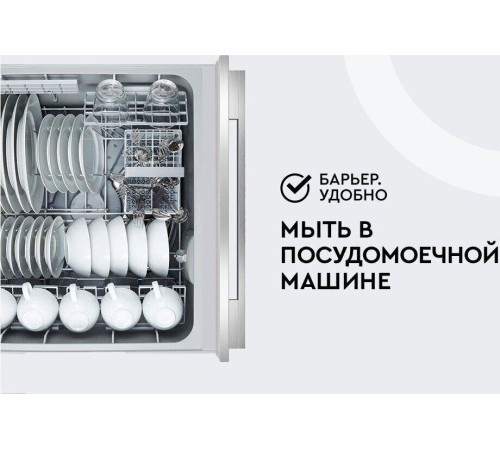 БАРЬЕР В171Р00 ТВИСТ синий