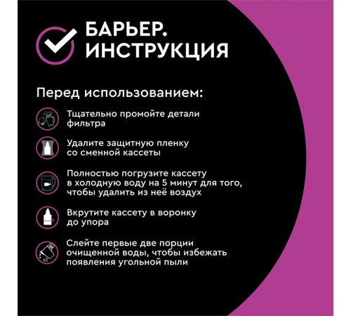 БАРЬЕР В171Р00 ТВИСТ синий