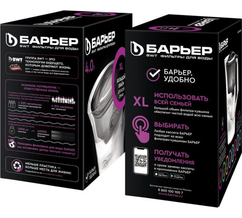 БАРЬЕР В173Р00 ТВИСТ красный