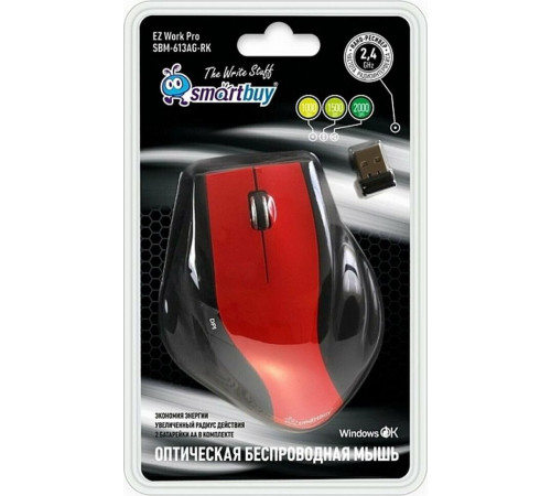 SMARTBUY (SBM-613AG-R/K) красный