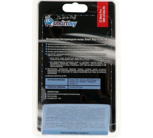 SMARTBUY (SBM-613AG-R/K) красный