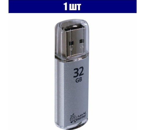 SMARTBUY (SB32GBVC-S) 32GB V-CUT SILVER
