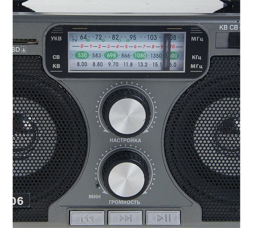 БЗРП РП-306 УКВ серый