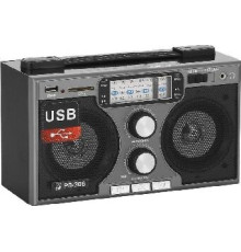 БЗРП РП-306 УКВ серый