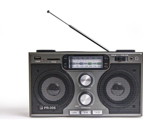 БЗРП РП-306 УКВ серый