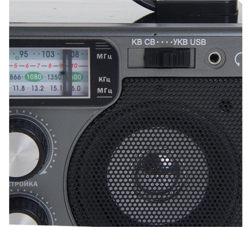 БЗРП РП-306 УКВ серый