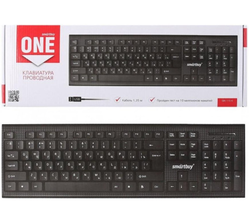 SMARTBUY (SBK-115-K) ONE 115, черный