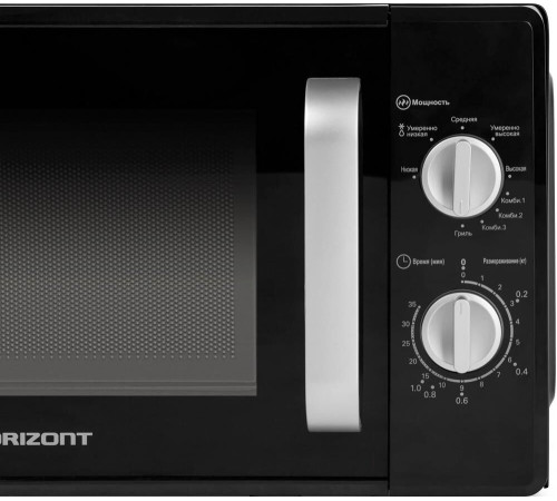 HORIZONT 20MW700-1478AAB черный