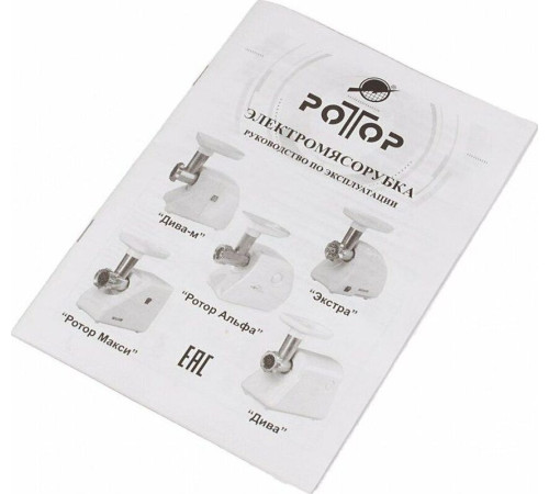 РОТОР Дива М ЭМШ 30/230-4 + овощер