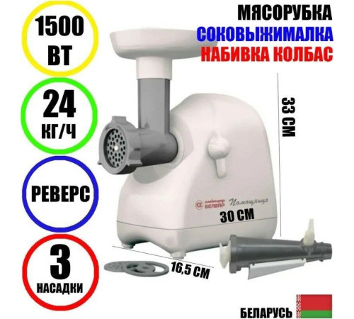 БЕЛВАР П2У 302-10