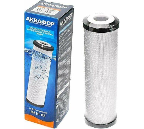 АКВАФОР Модуль сменный фильтрующий В510-03
