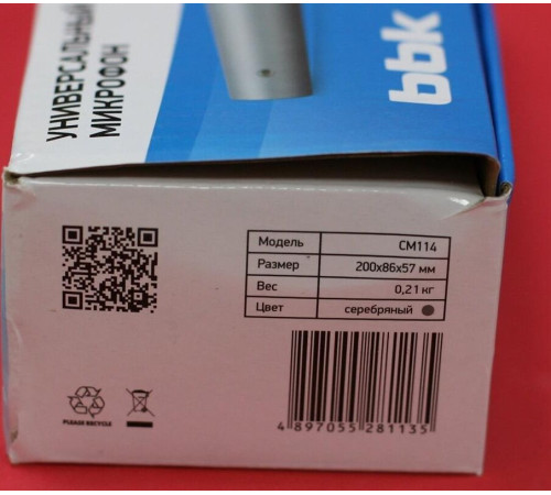 BBK CM-114 серебро