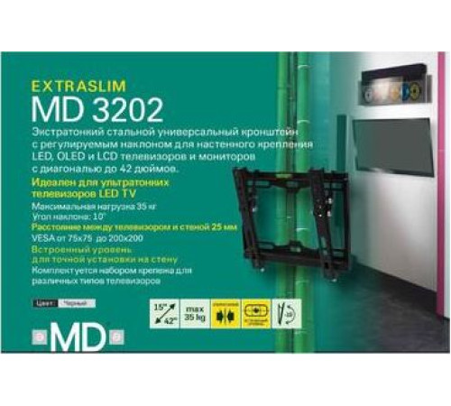 MD 3202 EXTRASLIM для 15-43