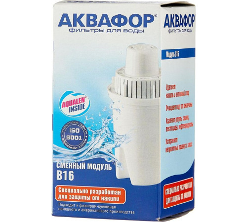 АКВАФОР В16 (универсальный картридж для ж/в)