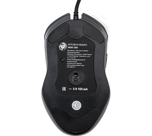 DIALOG MGK 26U GAN-KATA