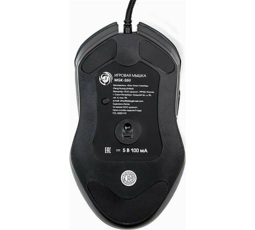 DIALOG MGK 26U GAN-KATA