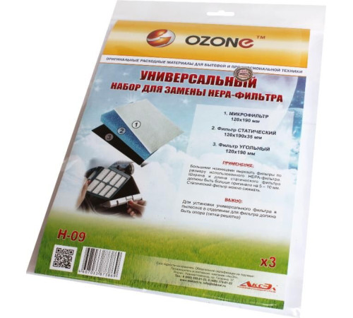 OZONE microne H-09 набор универсальных фильтров для замены HEPA-фильтра
