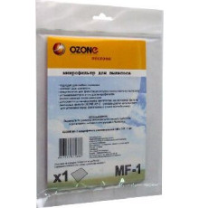 OZONE MF-1 микрофильтр для пылесоса универсальный 255х197мм