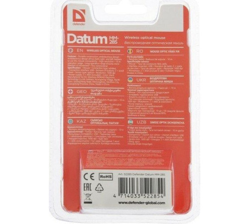 DEFENDER (52285) DATUM MM-285 черный