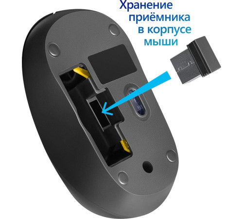 DEFENDER (52285) DATUM MM-285 черный