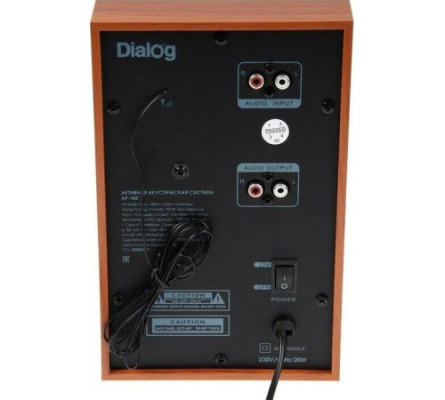 DIALOG AP-150 Progressive коричневый