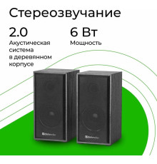 DEFENDER (65224) SPK 240