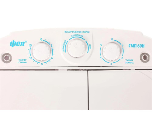 ФЕЯ СМП-60Н (с насосом) 6,0 кг