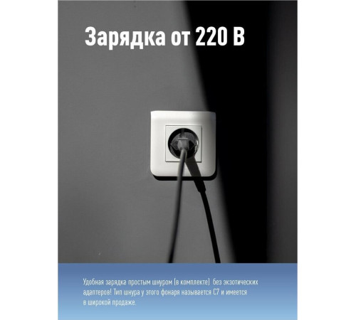 КОСМОС KOCAC6008LED