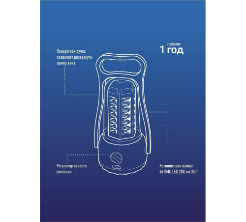 КОСМОС KOCAC6008LED