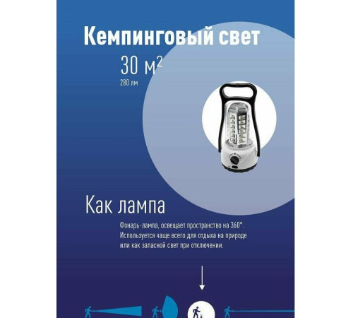КОСМОС KOCAC6008LED