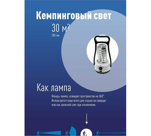 КОСМОС KOCAC6008LED