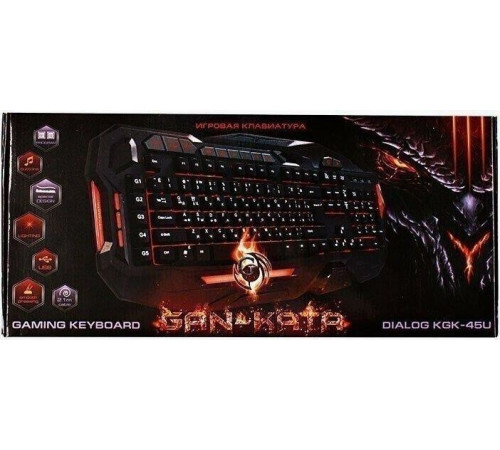 DIALOG KGK-45U GAN-KATA