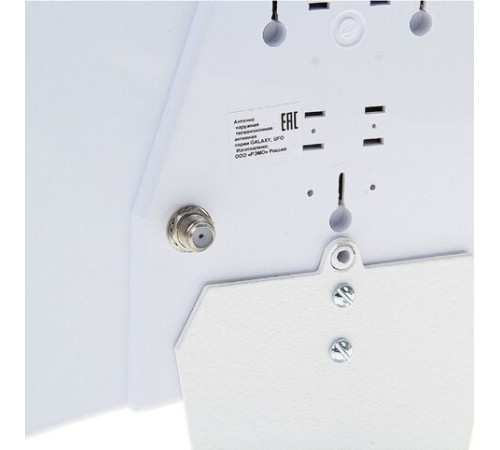 РЭМО (401007) BAS-1117-5V-UFO- активная