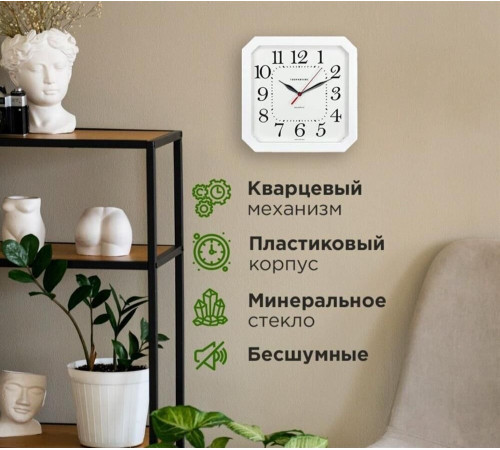 TROYKA БЕЛЫЕ 31310316