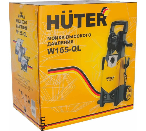 Мини-автомойка HUTER W165-QL Мойка