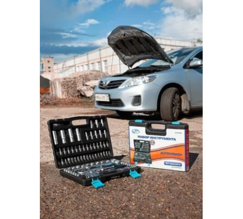 AUTOVIRAZH (AV-212094) 94 предм. 1/2