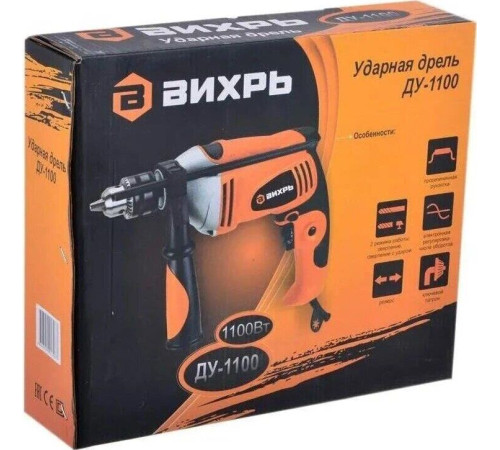 ВИХРЬ ДУ-1100