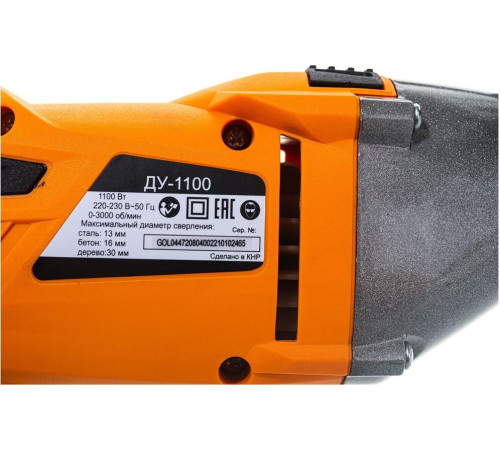 ВИХРЬ ДУ-1100