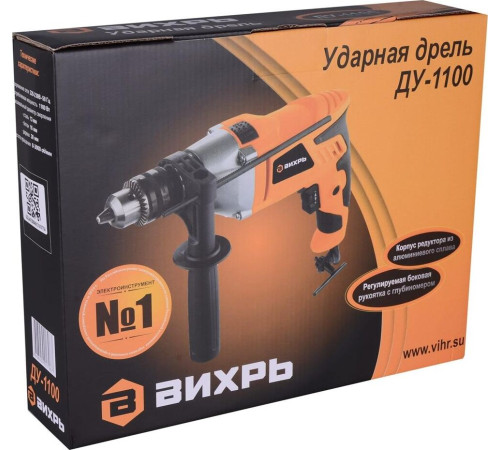 ВИХРЬ ДУ-1100