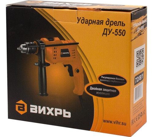 ВИХРЬ ДУ-550 550Вт 72/8/1