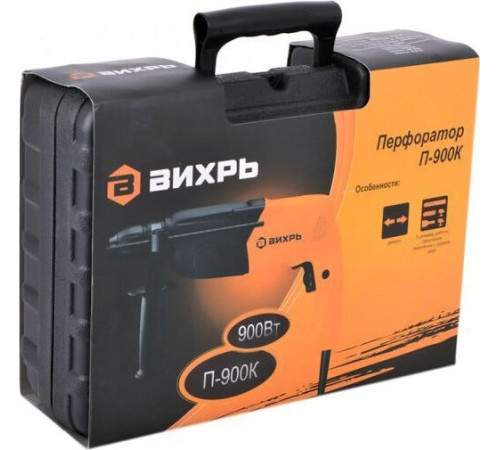 перфоратор ВИХРЬ П-900К