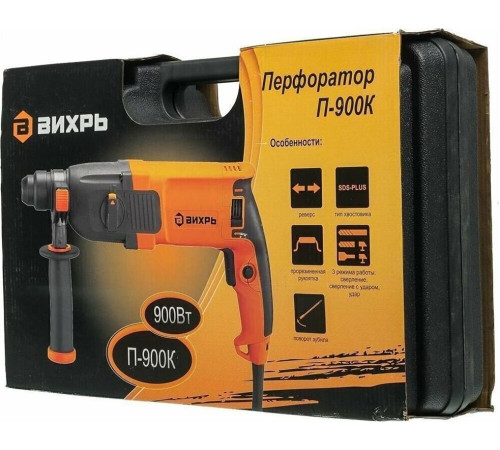 перфоратор ВИХРЬ П-900К