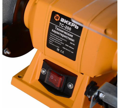точило ВИХРЬ ТС-200
