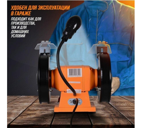 точило ВИХРЬ ТС-200