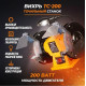 точило ВИХРЬ ТС-200