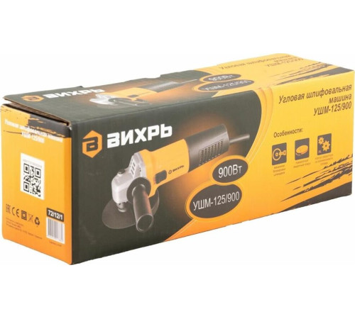 ВИХРЬ УШМ-125/900