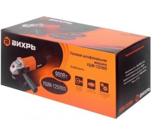 ВИХРЬ УШМ-125/900