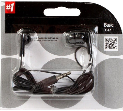 DEFENDER (63617) BASIC 617