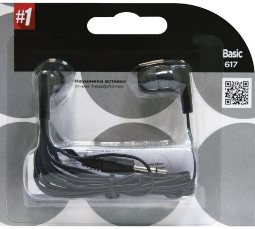 DEFENDER (63617) BASIC 617